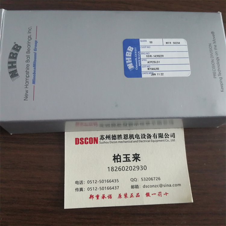 美國NHBB軸承KP3AR11-2 美國NHBB機器人軸承 美國NHBB航空航天軸承 美國NHBB半導體軸承 美國NHBB分子泵軸承