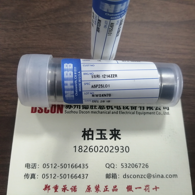 美國NHBB軸承R-111 美國NHBB機器人軸承 美國NHBB航空航天軸承 美國NHBB半導體軸承 美國NHBB分子泵軸承