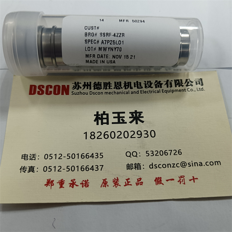 美國NHBB SSRF-4ZZ SSR-4ZZ SSRF-4ZZRA7P25L01軸承