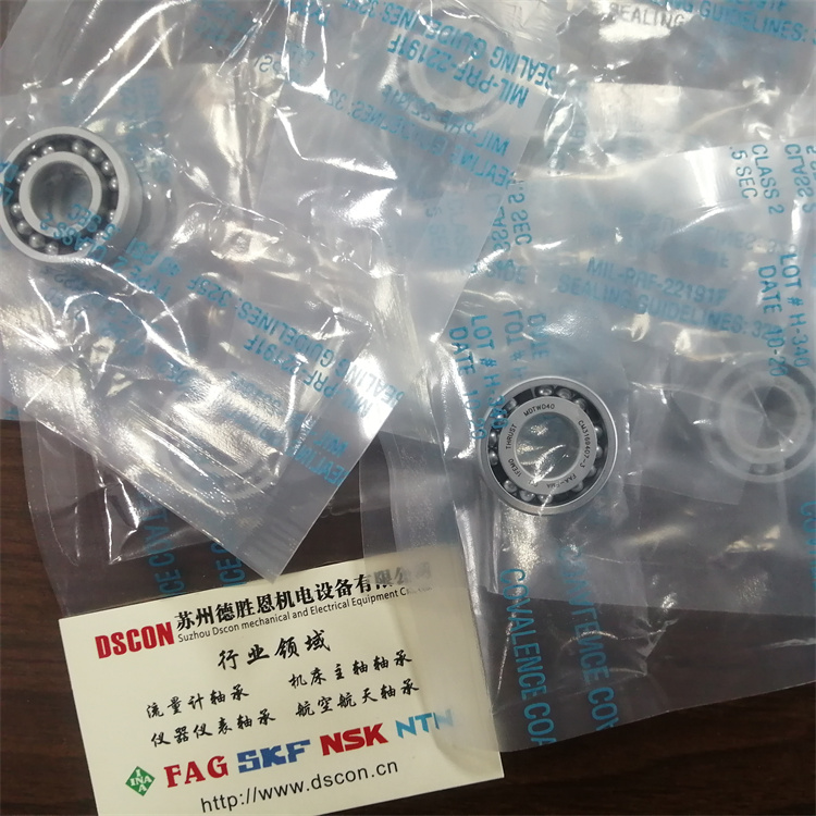 SFR133SS 美國(guó)NHBB軸承 SFR144SS 法國(guó)S2M軸承