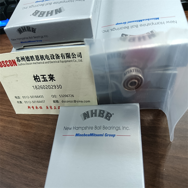 如何保證您選擇正確的軸承？