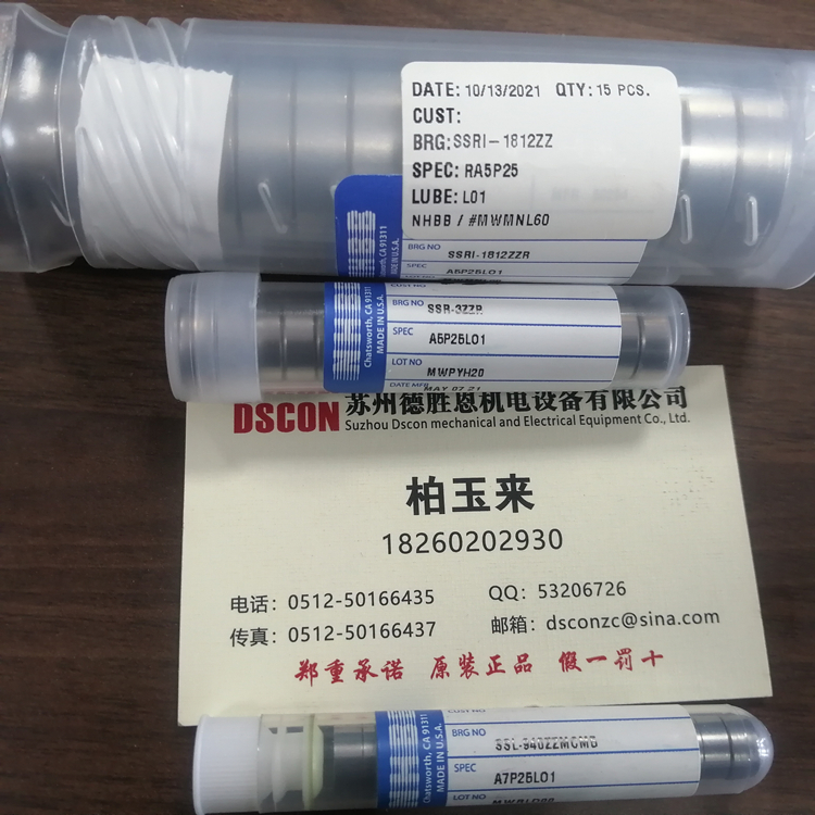 美國NHBB軸承 MER-1818 半導體流量計軸承 SSRI-618EE