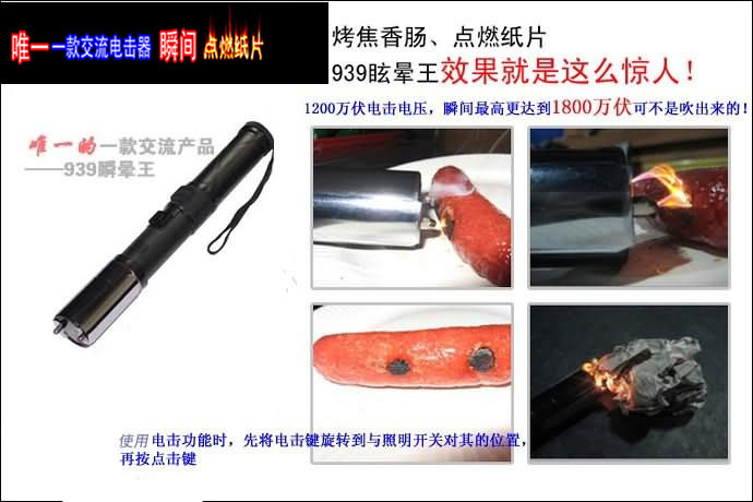 龍山縣怎么樣的安保器材尤其效果好