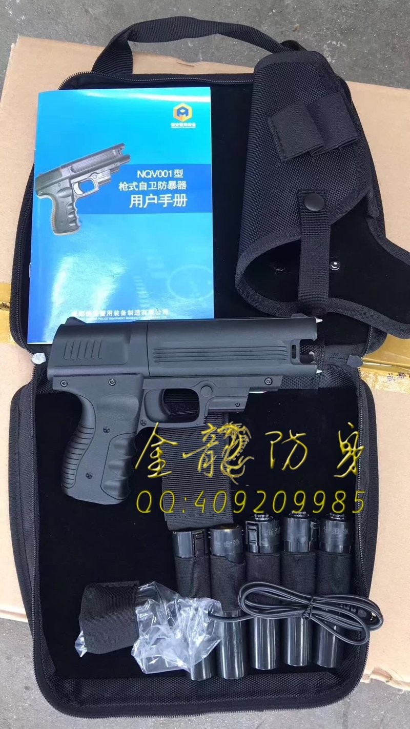 信宜市哪些地方有安保器材廠家店