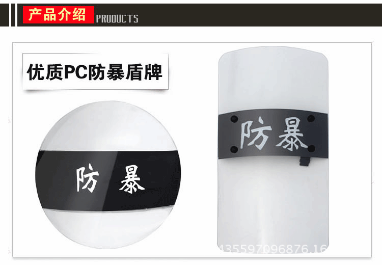 云溪市哪兒有安保器材專賣店