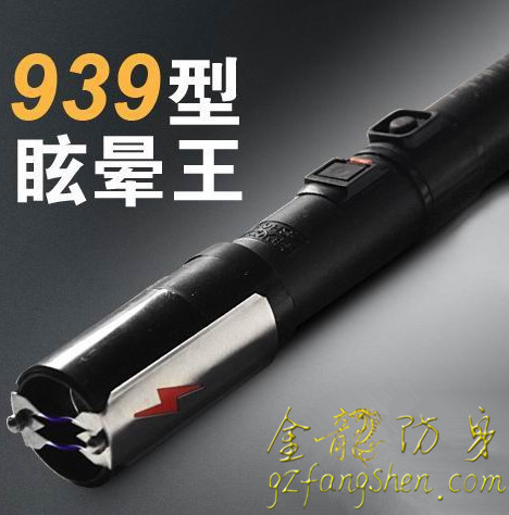 廣東那處有安保器材廠家直營