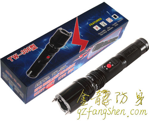 那處能下單電擊槍