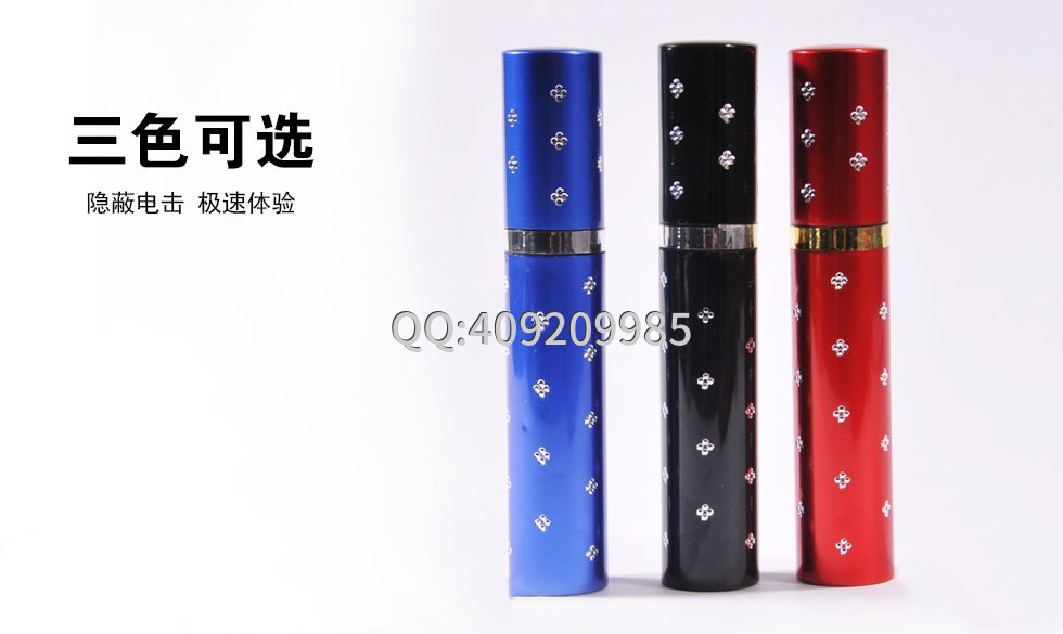安保器材能電暈人嗎？