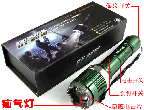 安保器材購買在哪里購買比較好