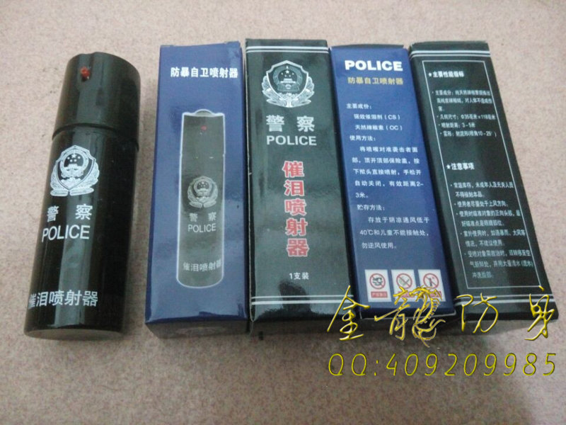 云溪市何處有安保器材直營店