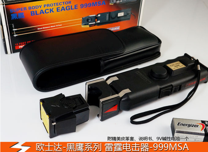 老板戶外最適宜的安保器材