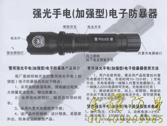 羅定市那種安保器材比較更好