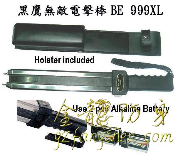 廣安市附近什么地方有安保器材店