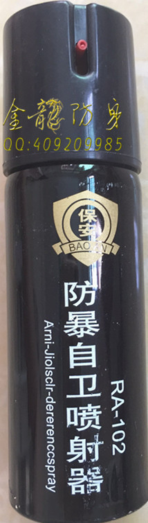 望城區(qū)什么樣安保器材相當(dāng)效果好