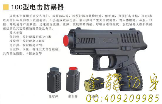 英德市哪一些安保器材特別實用