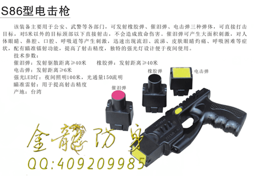 英德市哪一些安保器材特別實用