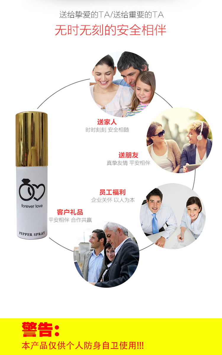 保靖縣哪些安保器材相當好用