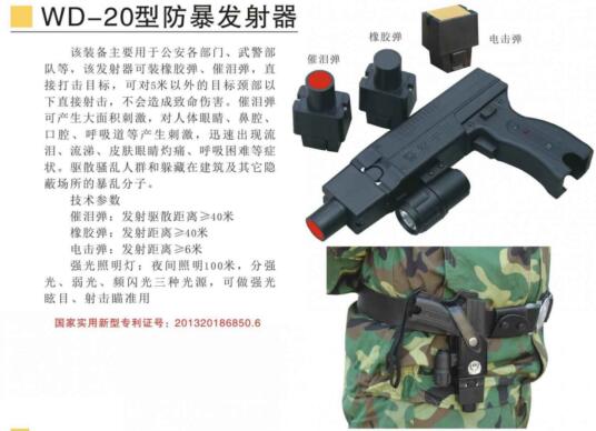 雁峰區(qū)怎么樣的安保器材非常效果好