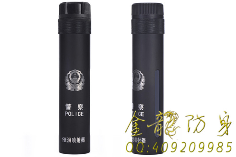 軍用射流辣椒水噴霧器買哪兩個好