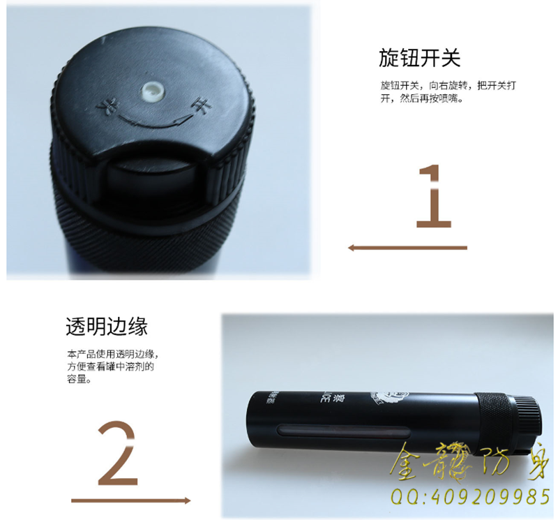 德陽市啥地方有保安器材買