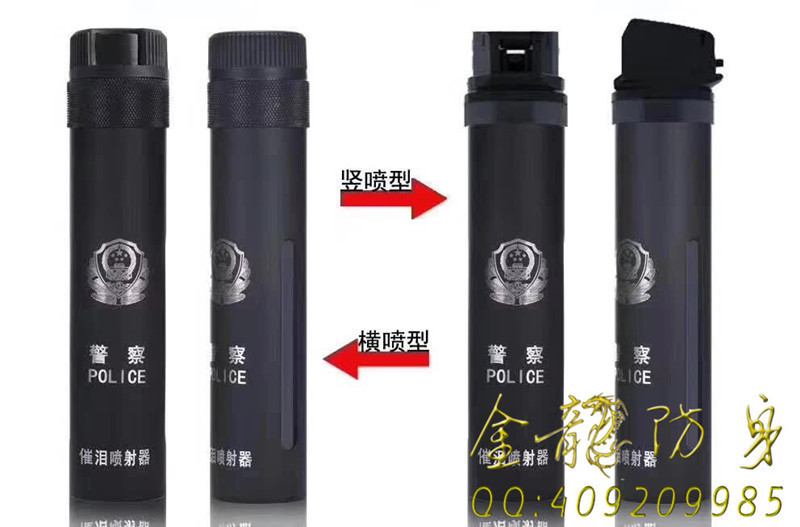 保安瓦斯噴霧劑買什么好