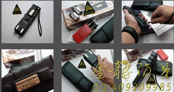 臺灣軍警裝備-歐士達-冠軍-OSTAR-999K電擊器