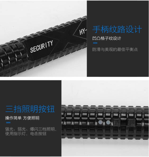 黑鷹X8合金鋰電電擊棍