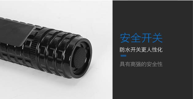 黑鷹X8合金鋰電電擊棍
