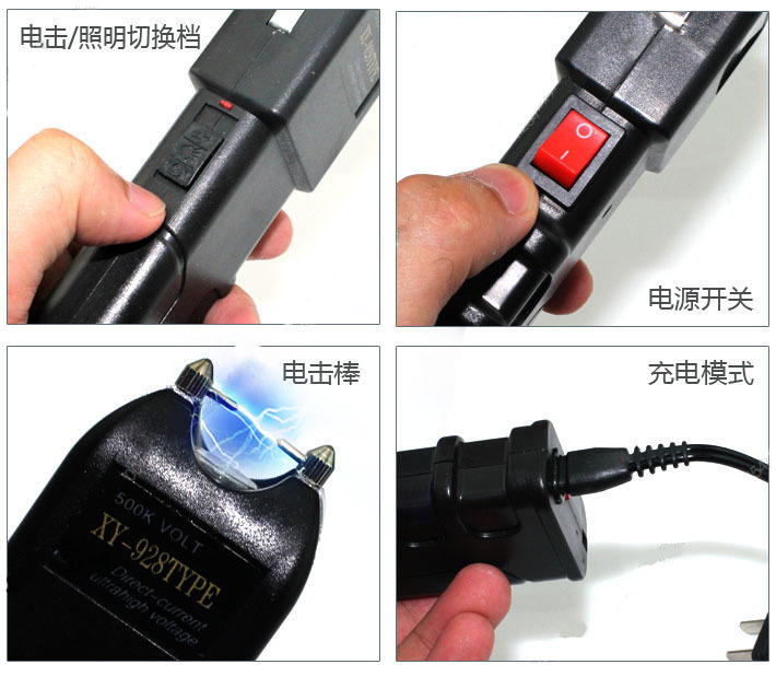 928型黑鷹方形電擊棒