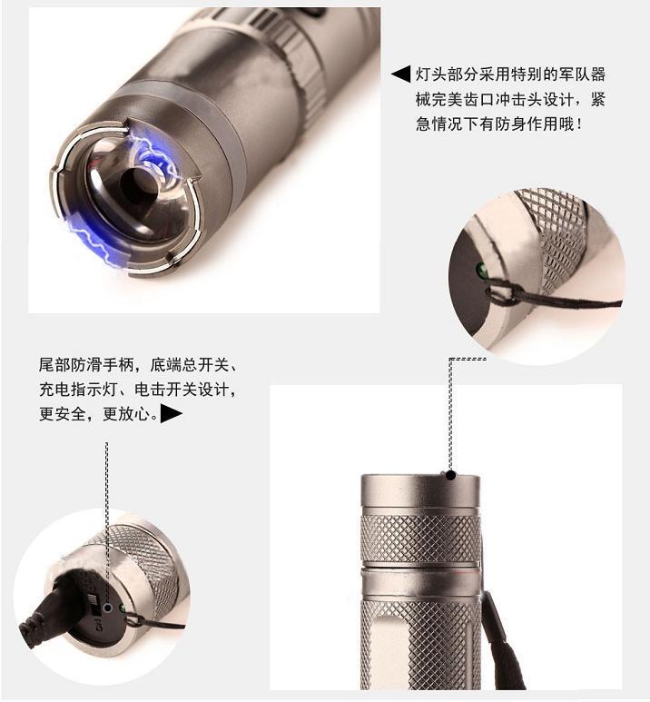 黑鷹HY-910A防身電擊棍 