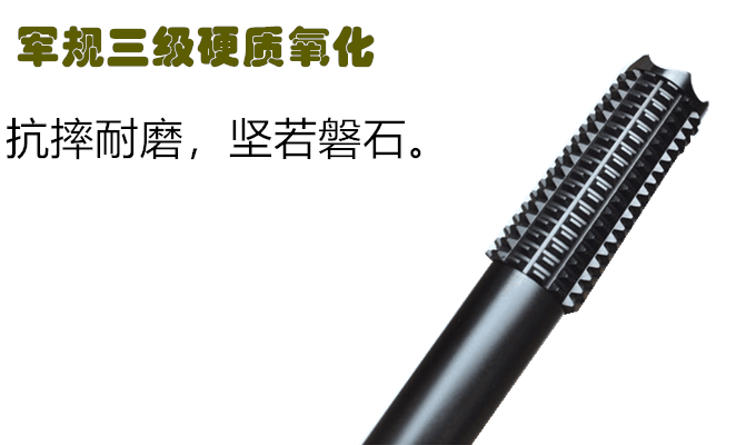 黑鷹HY-1118B狼牙棒升級版電擊器（1118型升級版）