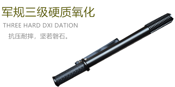 黑鷹HY-1118B狼牙棒升級版電擊器（1118型升級版）