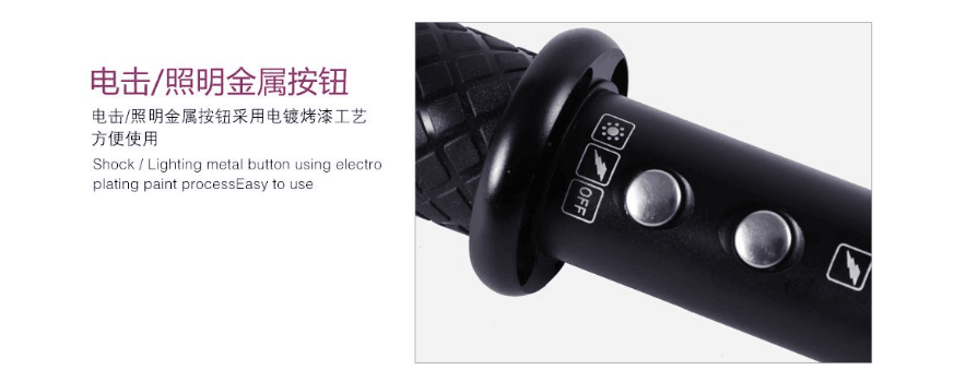 黑鷹HY-1118B狼牙棒升級版電擊器（1118型升級版）
