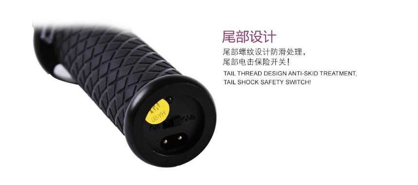 黑鷹HY-1118B狼牙棒升級版電擊器（1118型升級版）