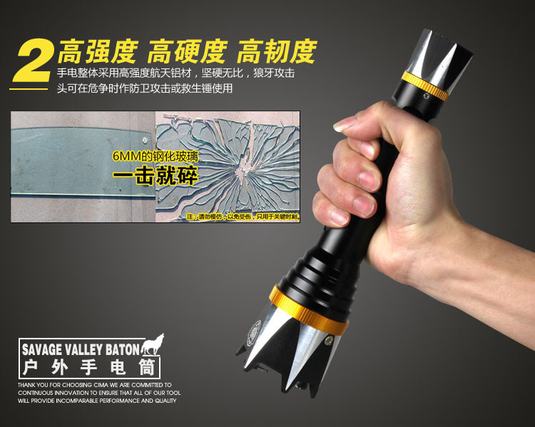 新款狼牙007電擊棍