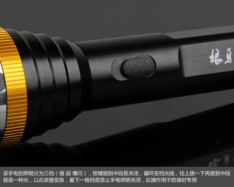 新款狼牙007電擊棍