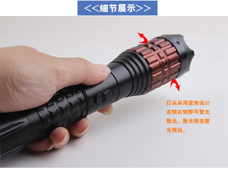 黑鷹HY-X5型多功能電擊棍