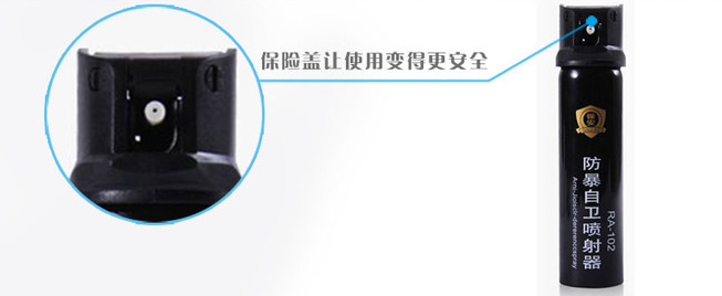 國產大容量水柱型保安噴霧