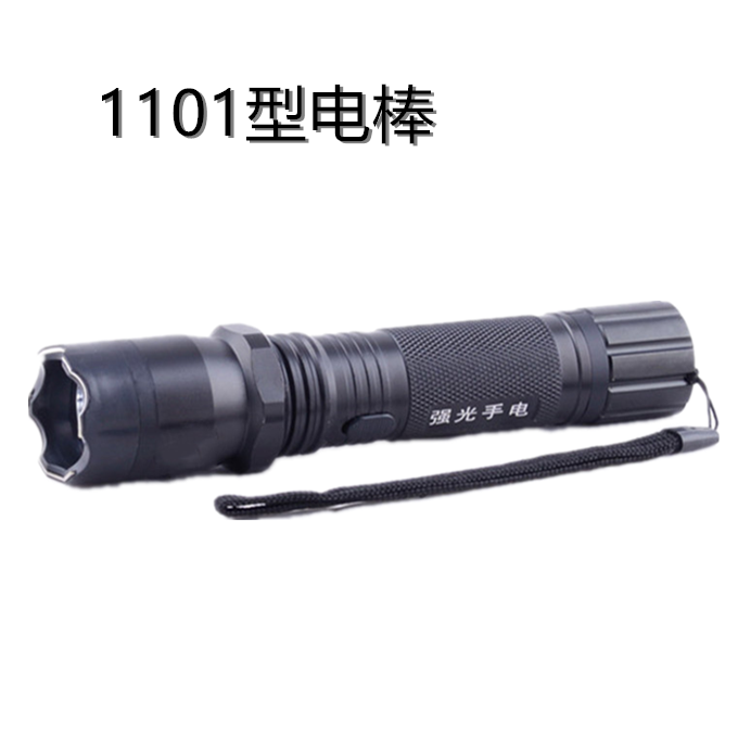1101型帶強光電筒式電擊器